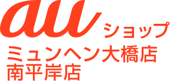 auショップ 札幌 南平岸